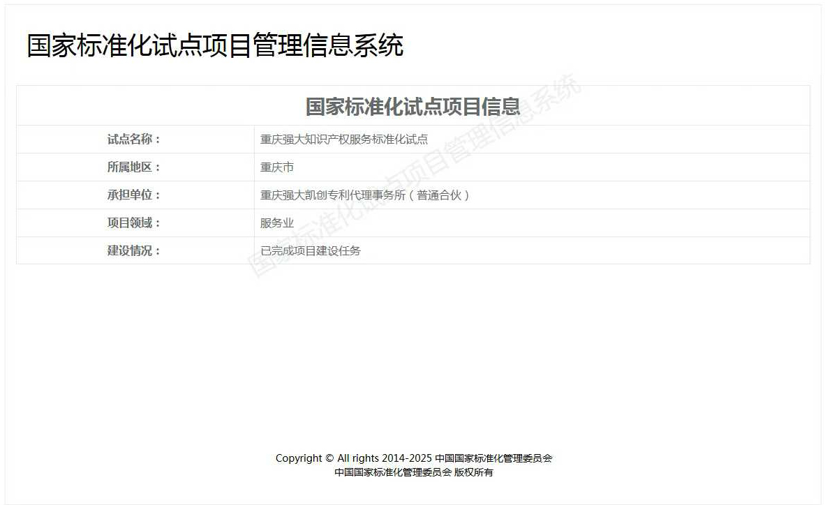 1774407508281298.jpg 1.jpg